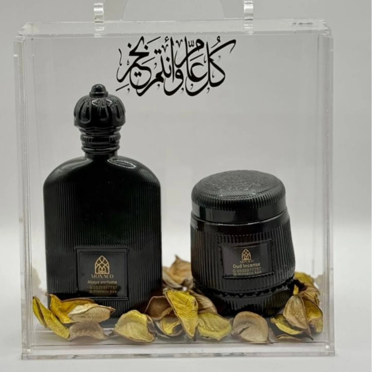 Abaya perfume with incense, acrylic box, and phrase