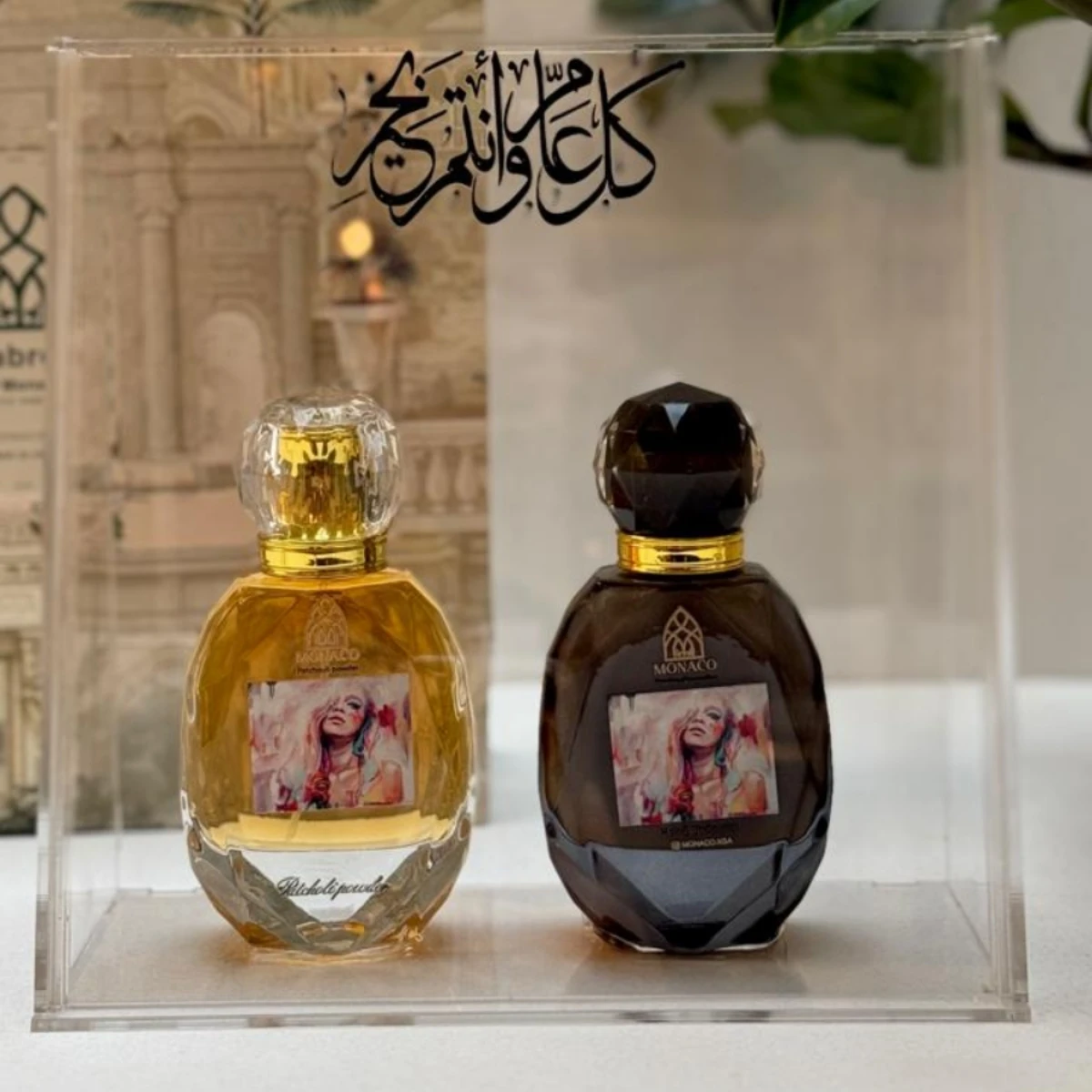 Your choice of perfume type with Khamriya type and phrase