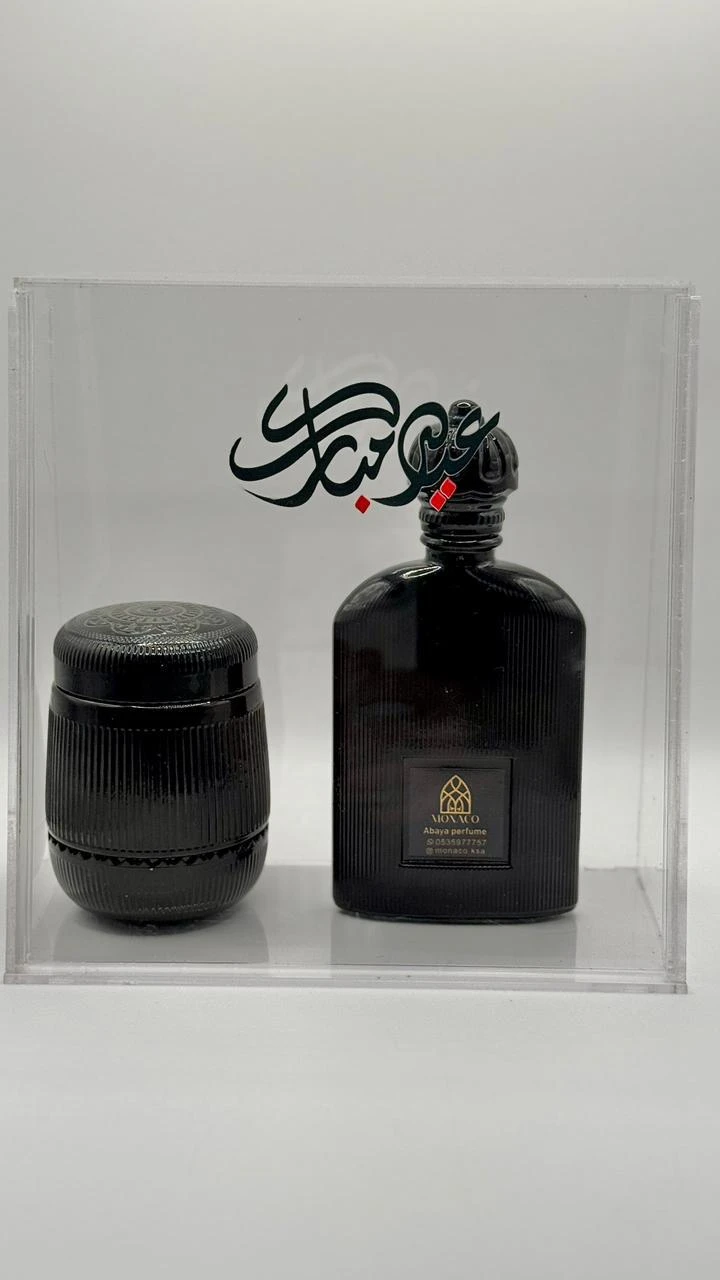 Abaya perfume with incense, acrylic box, and phrase