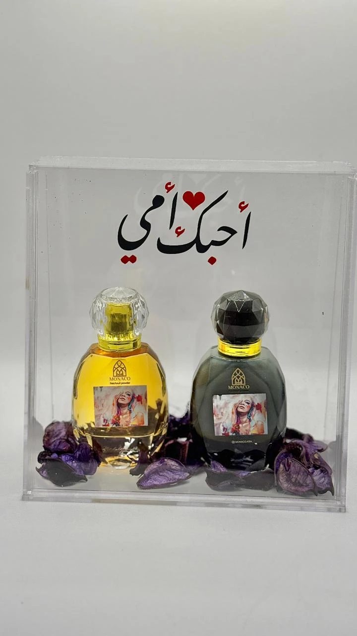 Patchouli Powder Perfume & Hair and Body Khamriyah with a Custom Message