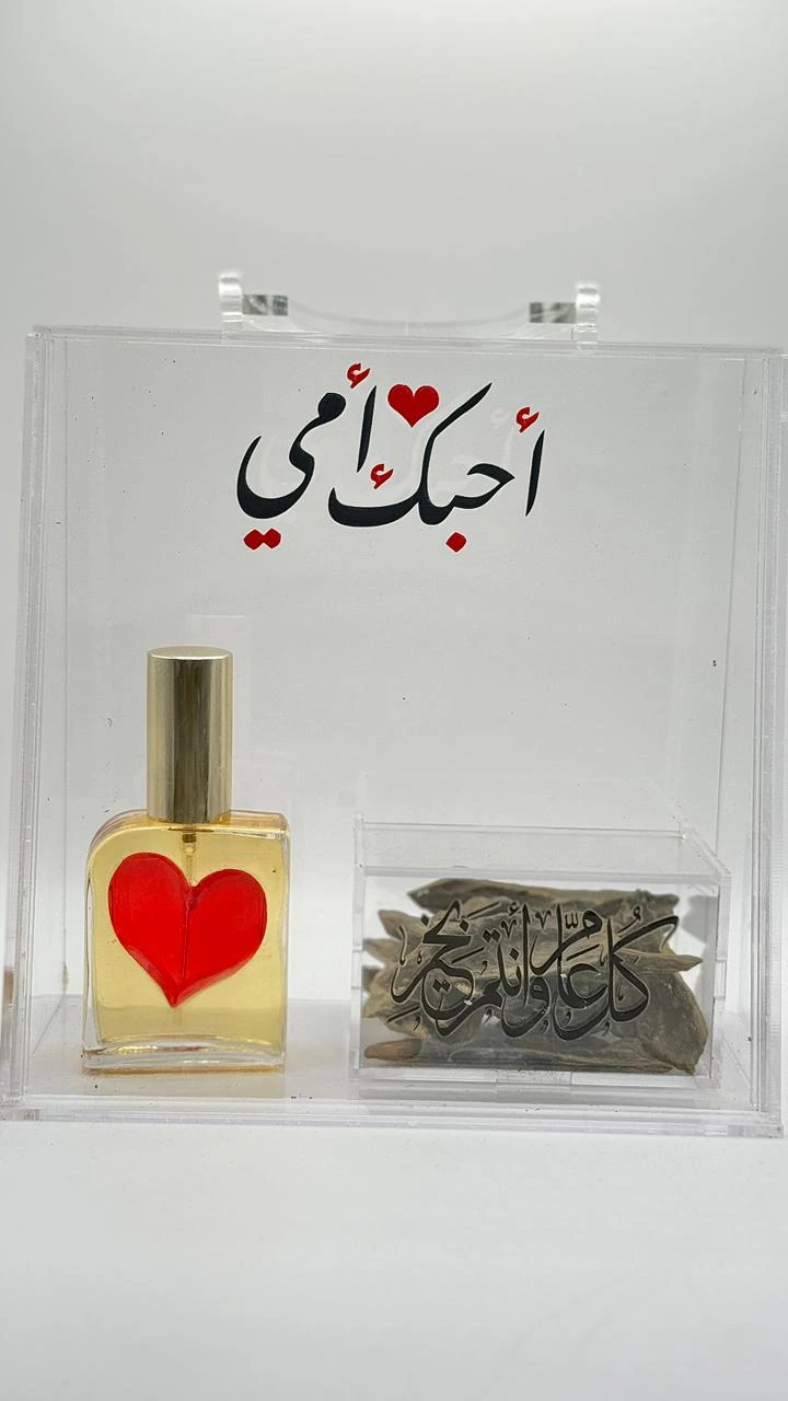 Perfume with royal incense, 50 ml perfume and 1.25 ounces incense,with the option to choose the phrase according to the occasion