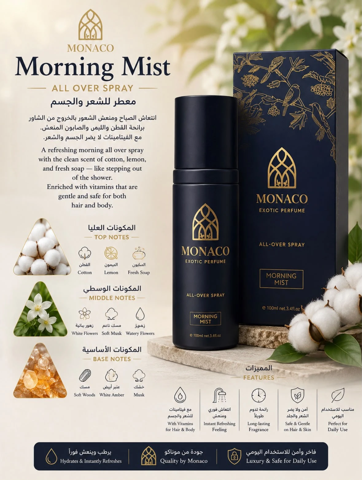 Mornig Mist