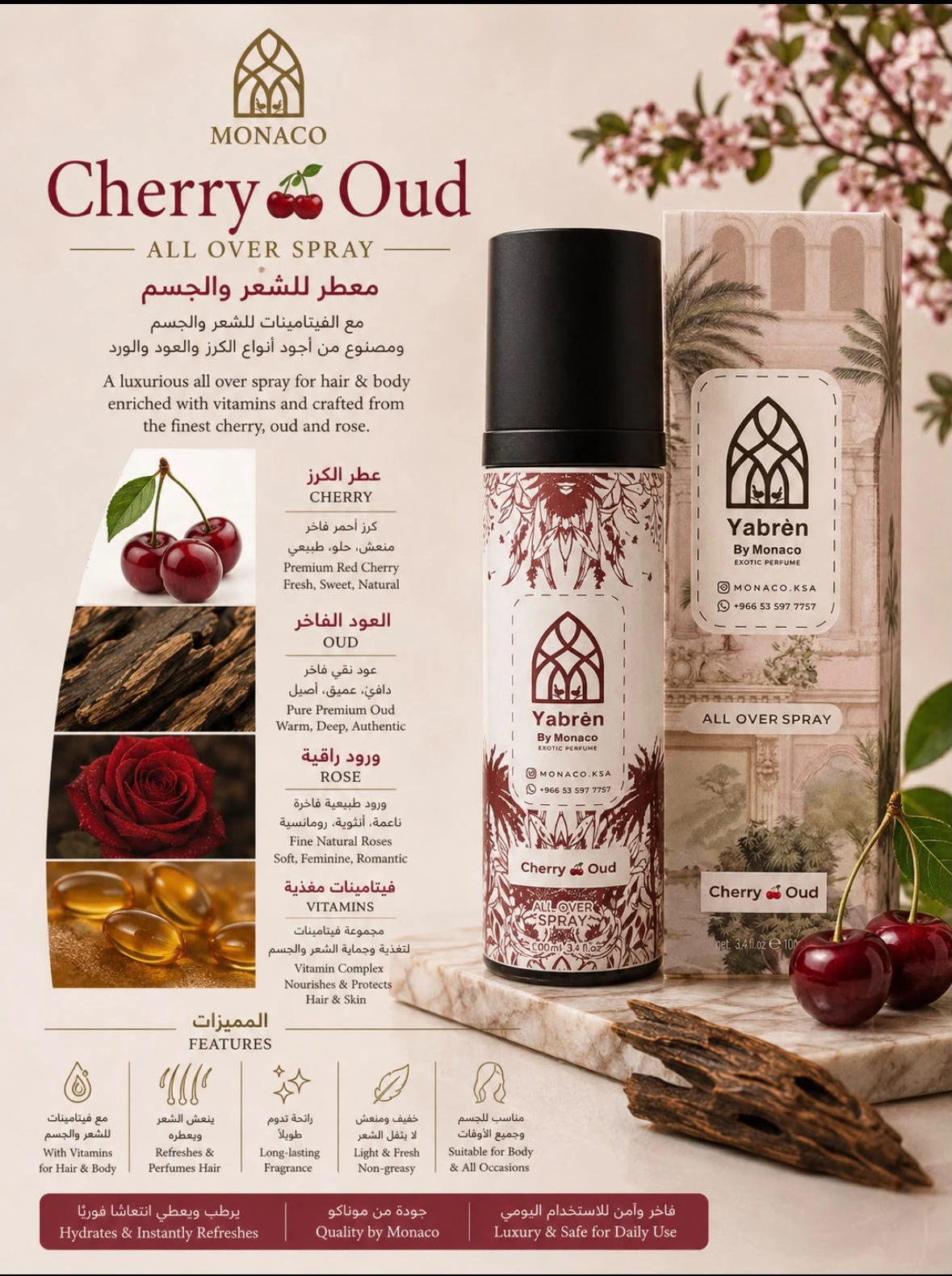 Cherry Oud