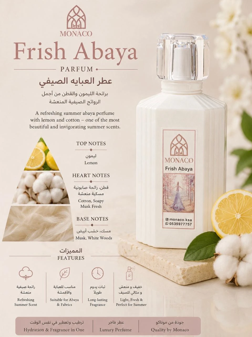 Fresh Abaya Perfume